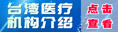 醫療保健生物科學學術交流會講座活動邀請函全屏豎版海報未來科技風.png